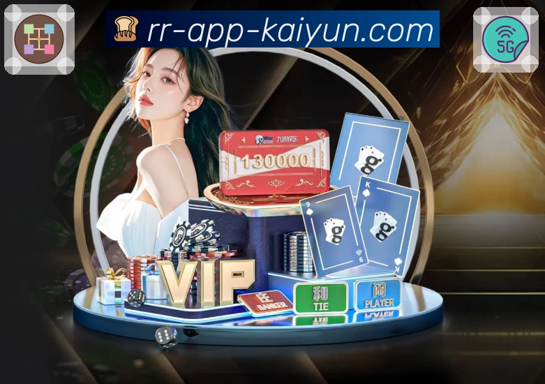 kaiyun.comApp预览